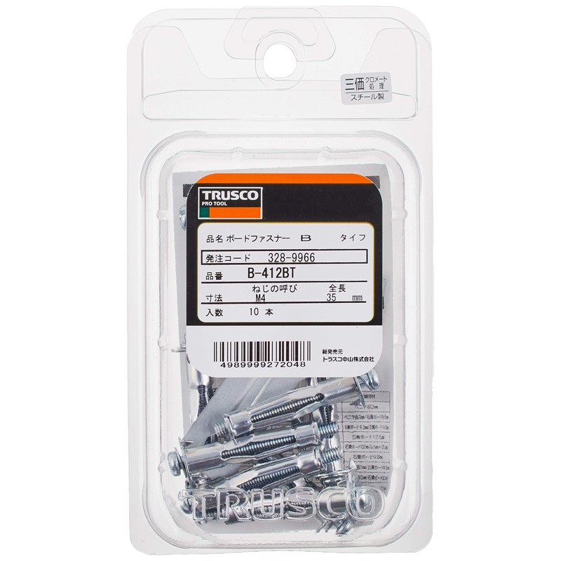 TRUSCO(トラスコ) ボードファスナー スチール M4X39 10本入 B412BT