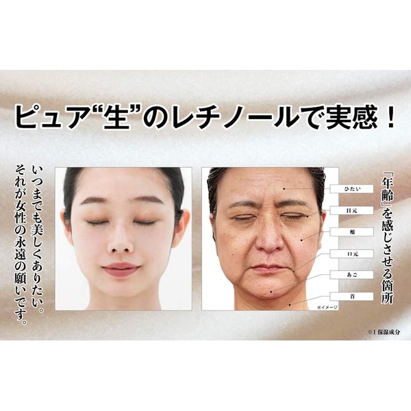 TAKAKO OHASHI Wrinkle Serum Lift 0.5 oz (15 g) oh004 Made in Japan Raw Retinol Beauty Cream