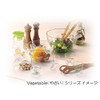 Vegetable やさい 耐熱ガラス 調理 ボウル 1.5L 39P077