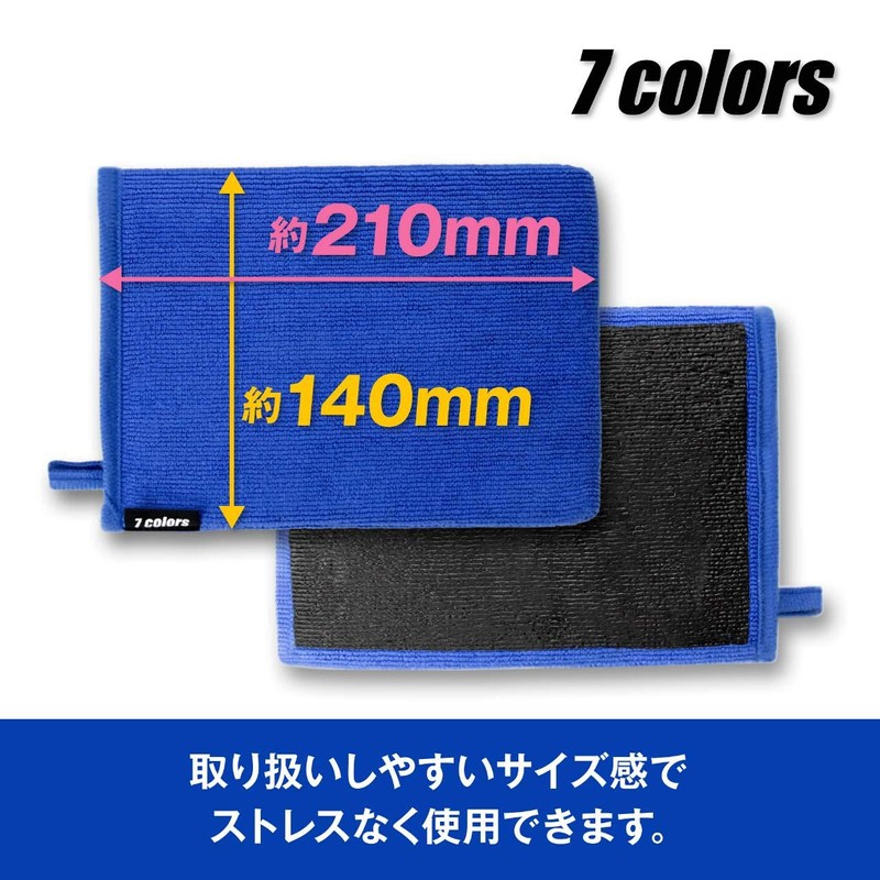 7colors Microfiber Cloth, Iron Powder Removal Gloves, Car Wash Tool,