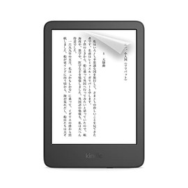 【Kindle (2024年発売・2022年発売) 用】保護フィルム フッ素コーティング 反射防止 抗菌 気泡レス加工 2枚入り