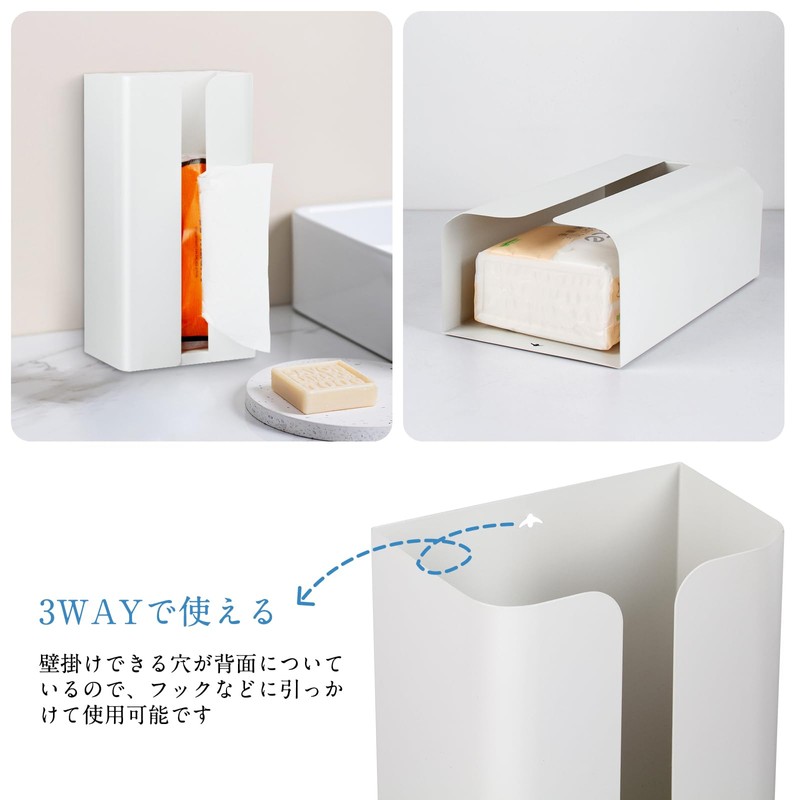 AMEITECH Magnetic Tissue Case, Paper Holder, Tissue Holder, Floating Storage,