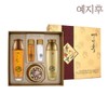 Yejihu Fermented Herbal Medicine Gold 3-piece Set Option / 예지후