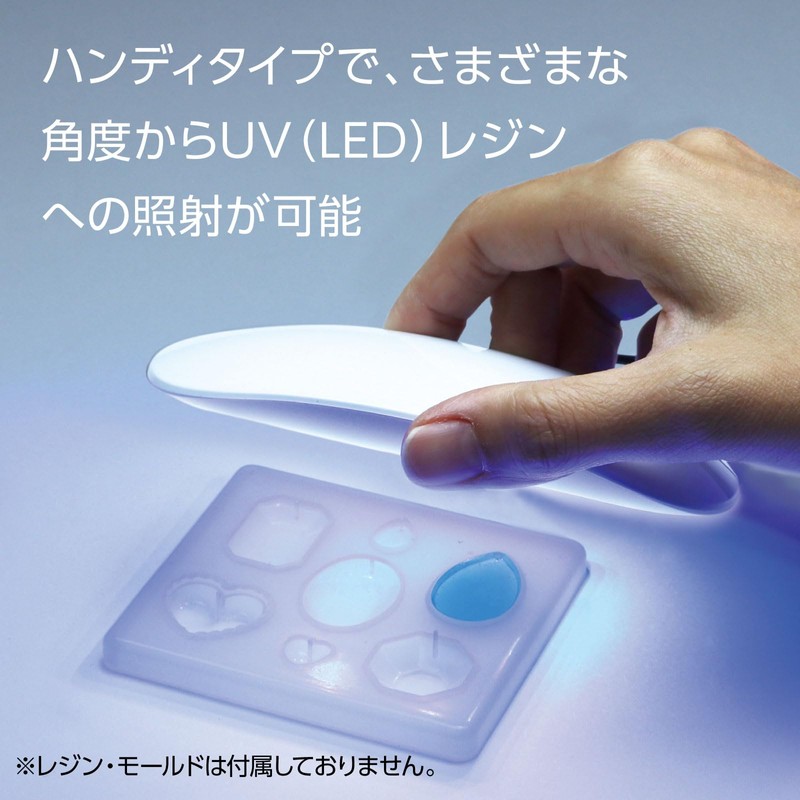Artec 55910 UV-LED Handy Light (For Resin) Free Research, Crafts,