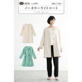 Sun Planning Pattern Paper No-Collar Light Coat 6518