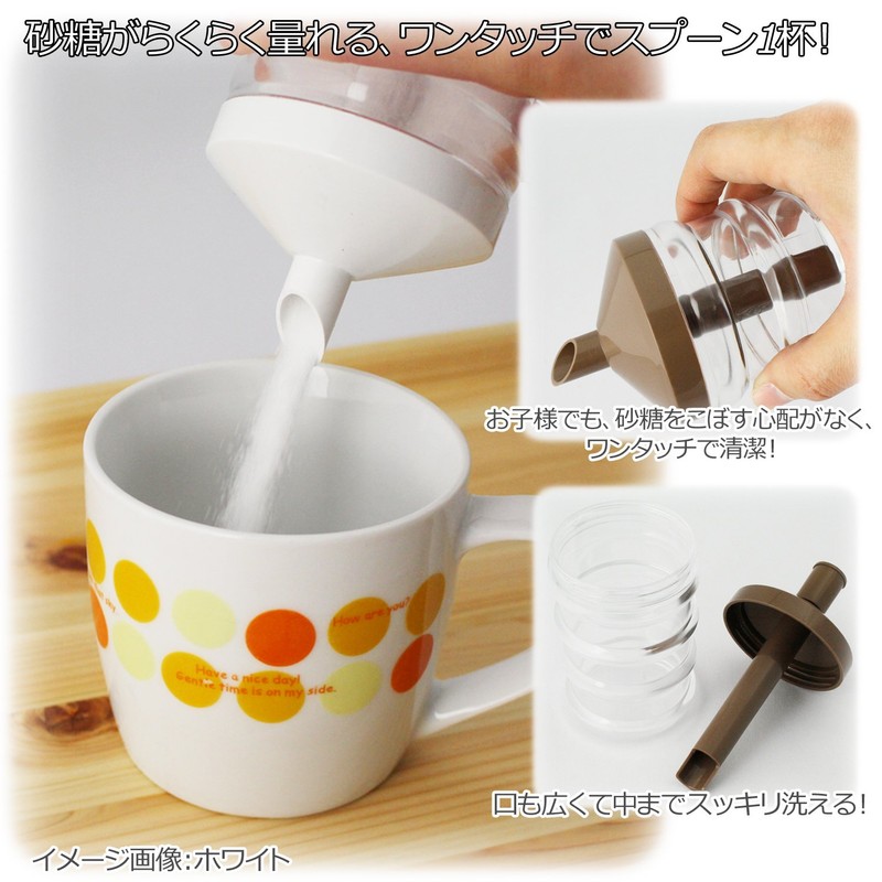 Yamayoshi One Touch Sugar Pot 9.5 fl oz (280 ml),