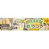 沖縄県産 春ウコン 130ｇ クルクミン含有 栽培期間中農薬不使用 春ウコンを100%使用 ミネラルが豊富 [04] NICHIGA(ニチガ) 残留農薬実施済み