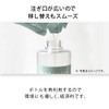 Botanist Botanical Treatment (Refill Pouch), 15.1 oz (440 g) (Bouncy