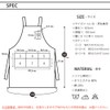 PRISM UNIFORM Apron, H-Shaped, Big Zizes, Big Apron, Large Size,