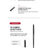 Jeongsaemmul JUNGSAEMMOOL Lip Line Brush Master Class Makeup Accessories (1)