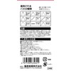 千吉 園芸はさみ用 替バネ V型I受け 小 SS-3 1P