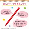 Sakura Craypas JFY Rose #49-10P Coupy Colored Pencils, Black, 10