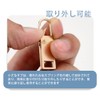 FineGood Zipper Pulls, Repair Chucks, 4 Colors, Set of 4,