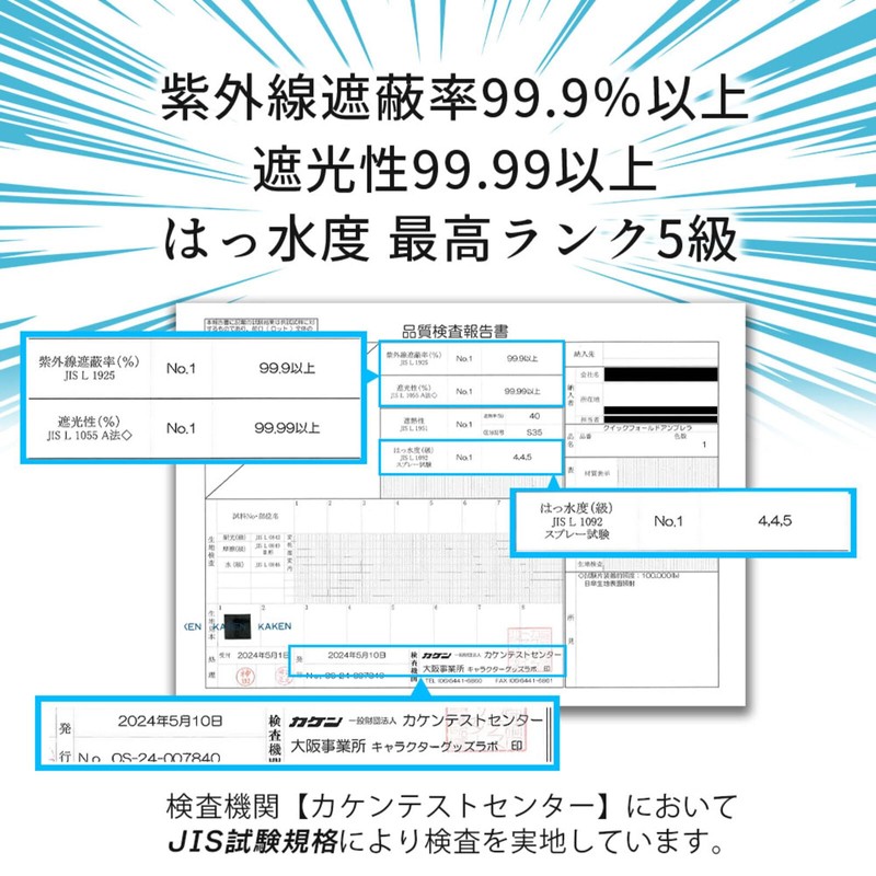 SATTO 3 Seconds Open and Close, Easy to Fold, Memory