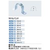 KAKUDAI Saddle Band 6250-75 89 x 7mm For Suppressing Pipe