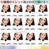 VICHE CATT Eyebrow Template, 12 Types, Set of 2, Disposable