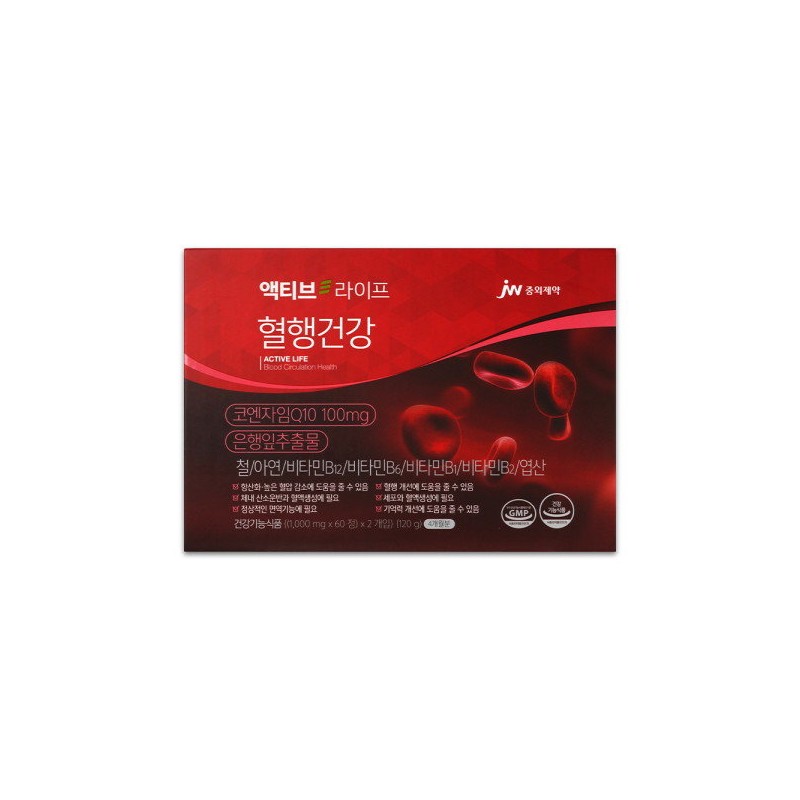 [Band-Aid.com] Active Life Blood Circulation Health 60 Capsules x 2