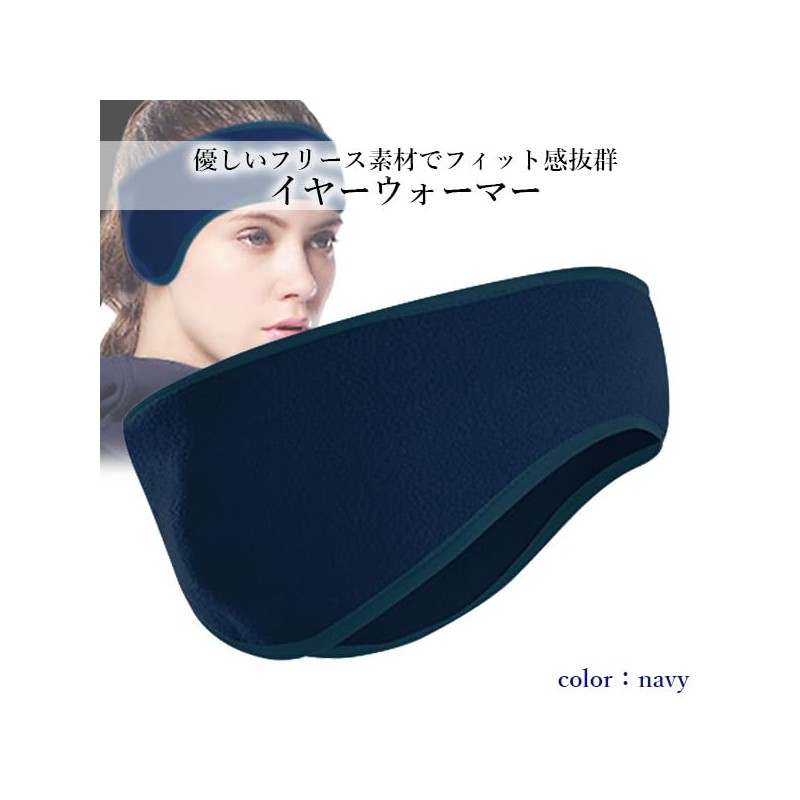 RemarksJapan Earmuffs Ear Warmers Earmuffs Ear Covers Men Women Ear