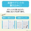 Lihit Lab CUBE FIZZ Writable Clear Book A4 Blue N6005-8