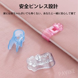 PAVIKE Comforter Quilt Clips, Set of 6, Duvet Cover Clips, Duvet Cover for Cat Claws, Anti-Shift, Cute, Anti-Slip, Easy Installation, Won't Damage Fabric, Lightweight, Strong, Reusable