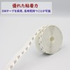 Gap Tape, Door and Window, Draft Prevention, Increases Air Conditioning