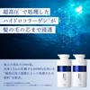 unlabel CO Moist Treatment, Refill, 1.9 x Volume, Hydro Collagen,