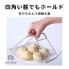 MaT store Steaming Tongs, Chawan Steaming Tongs, Dish Scissors, Kitchen