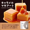 EZOBOLIC Whey Protein 1kg Caramel Macchiato Flavor, Whey Protein WPC,