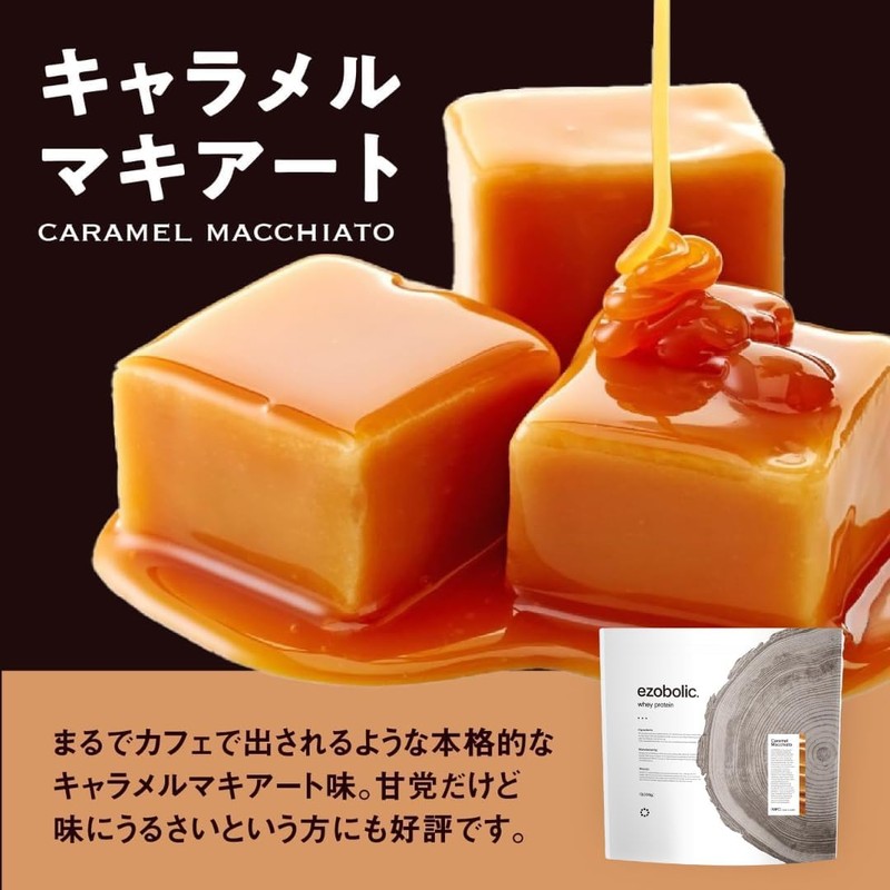EZOBOLIC Whey Protein 1kg Caramel Macchiato Flavor, Whey Protein WPC,