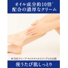 Dr. Scholl's Skin and Leg Moisturizing Cream, 2.5 oz (70