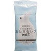 Napier, Buttocks Celebrity Wet For Out, Unscented 12 Piece