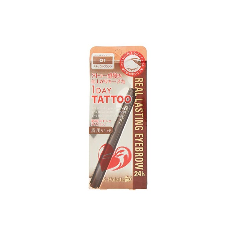 CUORE K-Palette | Eye Make | Real Lasting Eyebrow 24H