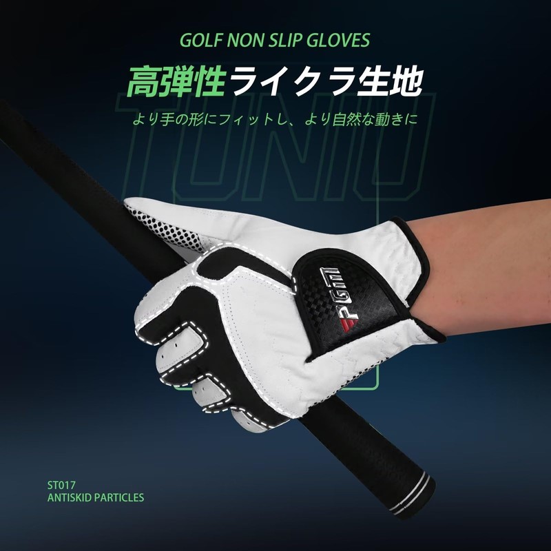 LEZOOY Golf Gloves, Men's, 1 Piece, For Left Hand, Anti-Slip,