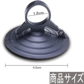Suction Cup for Park Sun Shade Car Sun Shade and Sun Shade Suction Cup Black Strong Car Sunshade Replacement Auxiliary 1.8 inches (4.5 cm) Black (Pack of 8)