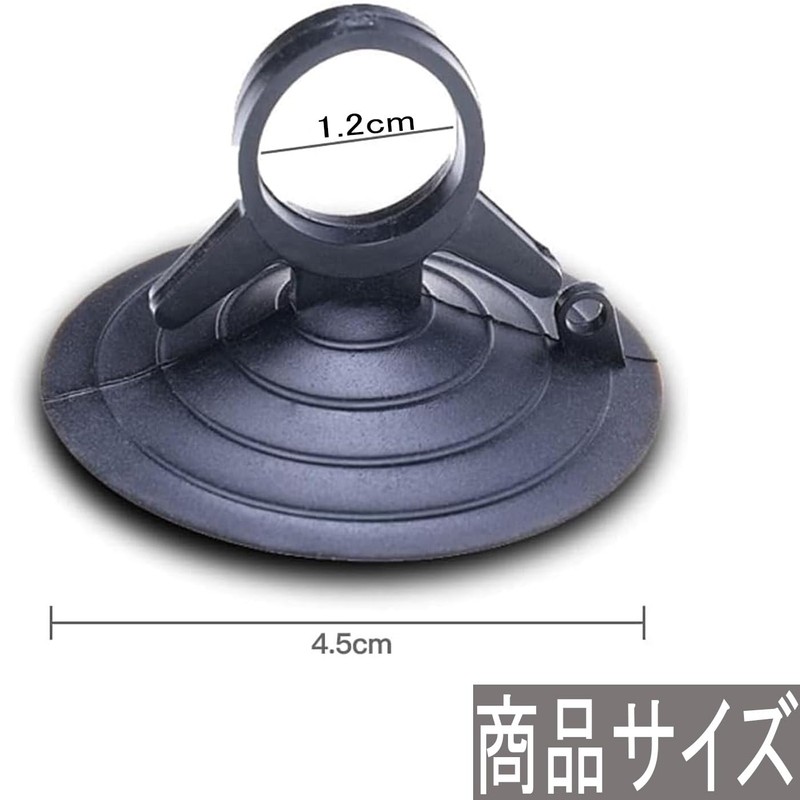 Suction Cup for Park Sun Shade Car Sun Shade and