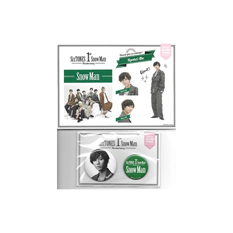 Ryohei Abe SnowMan 1st Anniversary Sticker Tin Badge Set