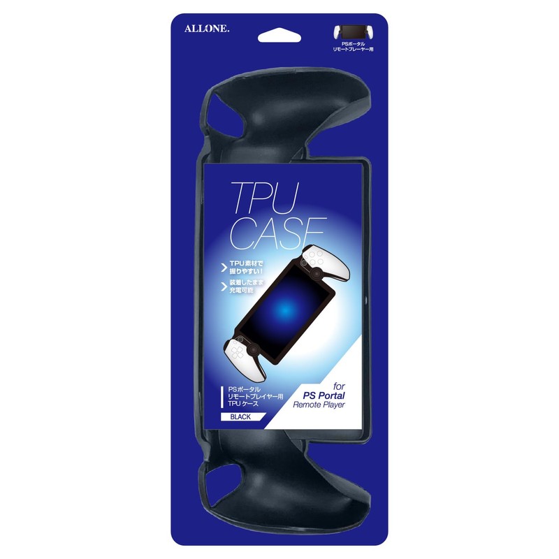 ALG-PSRPTCBK TPU Case for PS Portal Remote Player, 12.0 x