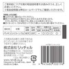 Richell P-3 Mug Gasket Set of 2