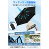 日傘【業界初！段階収納·JIS認証】uvカット 100% 完全遮光 折り畳み 199-215g 超軽量 安全式自動開閉 コンパクト 折りたたみ日傘 大きい
