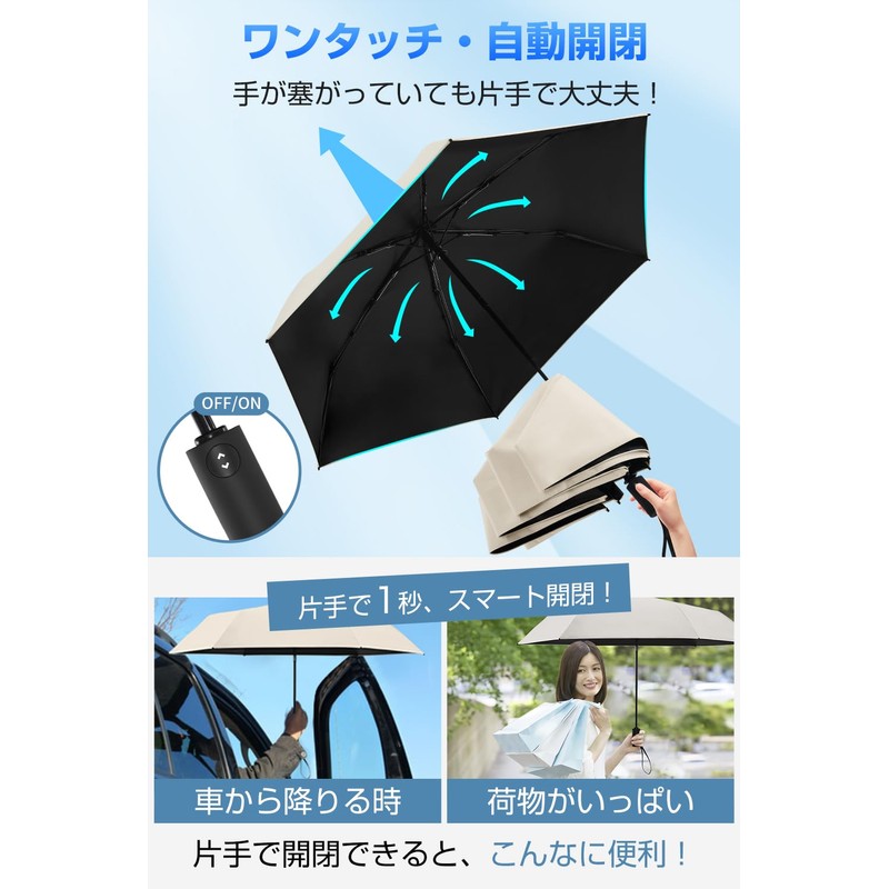 日傘【業界初！段階収納·JIS認証】uvカット 100% 完全遮光 折り畳み 199-215g 超軽量 安全式自動開閉 コンパクト 折りたたみ日傘 大きい