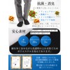 Grannysmith 24-28 Men's Business Socks, Antibacterial, Deodorizing, Fit, Sweat Absorbent,
