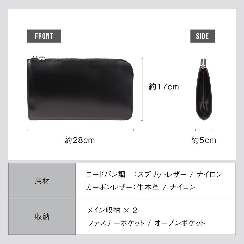 MURA Clutch Bag, Men's, Genuine Leather, Cordovan Style, L-Shaped Zipper,