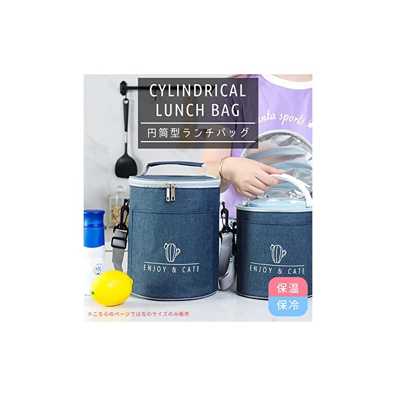 Suitcase Company GPT Lunch Bag, Cylindrical, Round, Cold Insulation, Thermal,