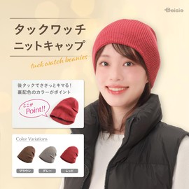 Beisia Knit Hat, Women's, Knit Hat, Beisia Knit Hat, For Cold Protection, Cold Protection, Ribbing, Warm, Fluffy, Fashionable, Cold Protection, Loose, Outdoor, Winter, Stylish, Cute, red