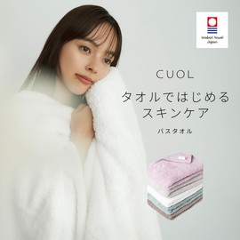 Heartwell CUOL Imabari Towel, Made in Japan, Skin Care, Sensitive Skin, Atopic Quar, Soft, Facial Cleansing, Bath Towel (23.6 x 47.2 inches (60 x 120 cm), Mint