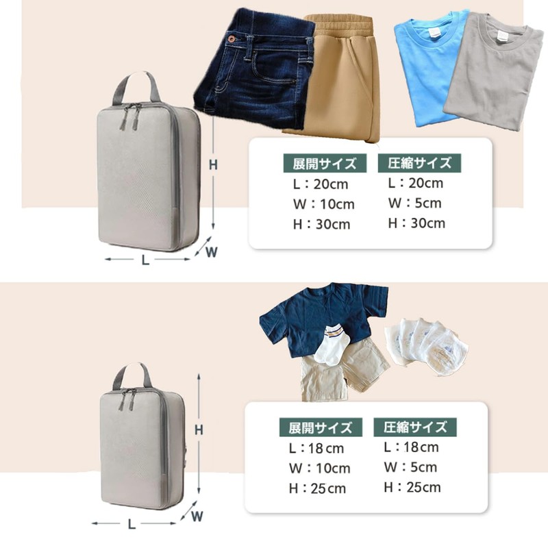 【2025年最新】旅行用圧縮袋 トラベルポーチ 便利旅行圧縮バッグ 4点セット 可変スペース 旅行用 撥水加工 衣類仕分け 旅行 出張