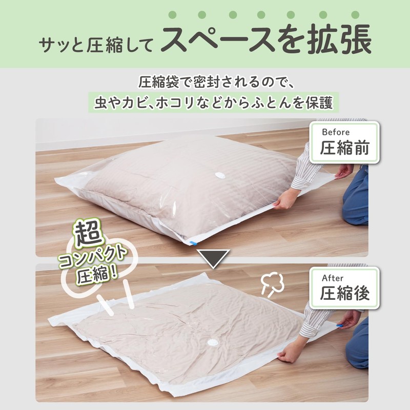 Astro 623-38 Futon Compression Bag, White x Transparent, 3-Piece Set,