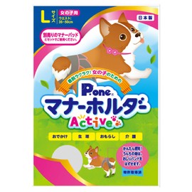 Pone P.one Manner Holder for Girls Active Large