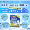 ファイン スポーツドリンク パウダー 『にゃんこ大戦争』コラボ 200g(40g×5袋) 粉 ビタミンC カルシウム マグネシウム 配合