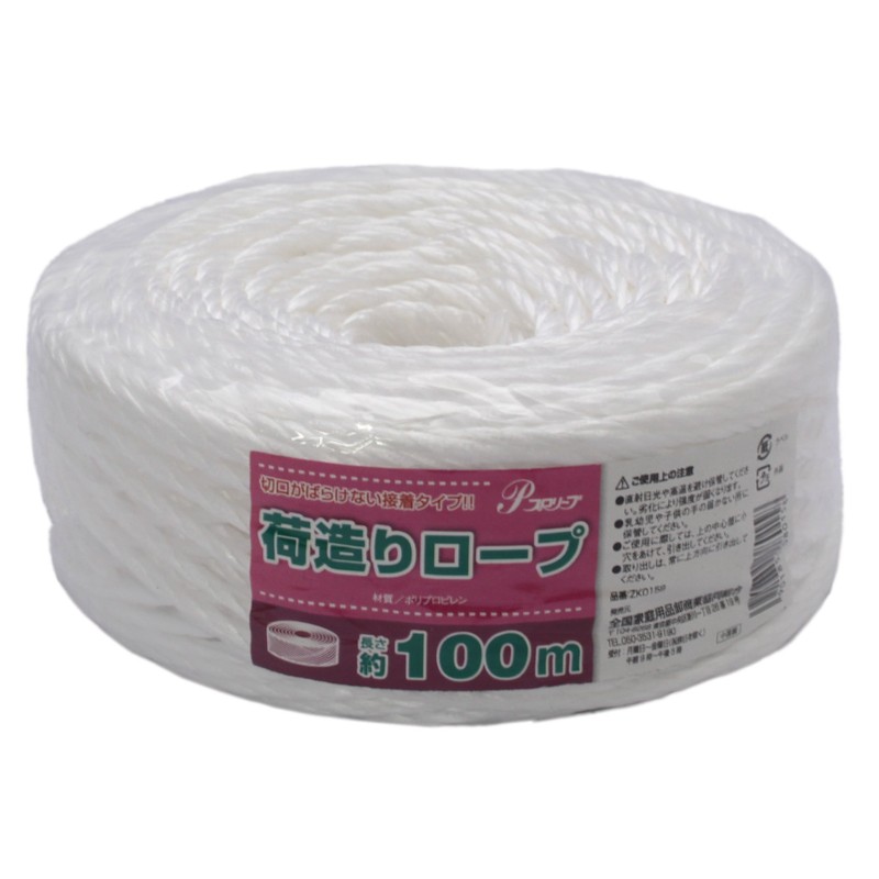 Zenkaku Pro Sleeve Polypropylene Packing Rope (Approx. Width 0.2 inches